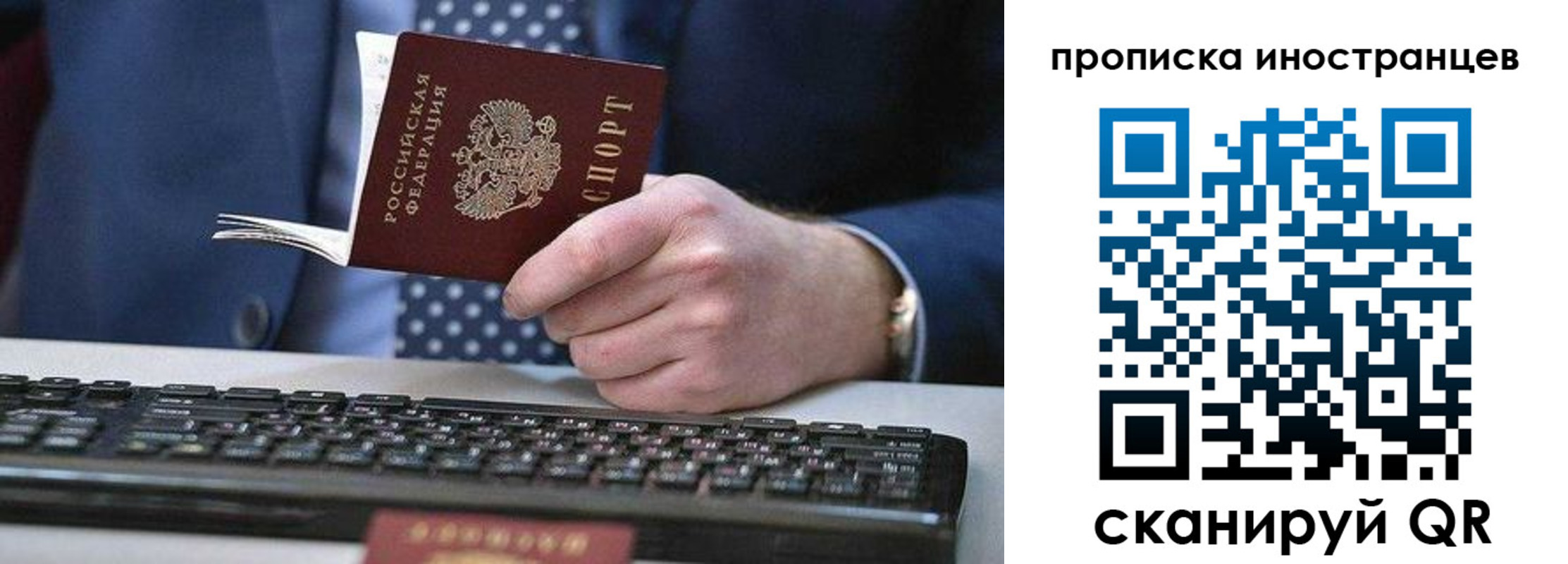 прописка для кредита в Острогожске