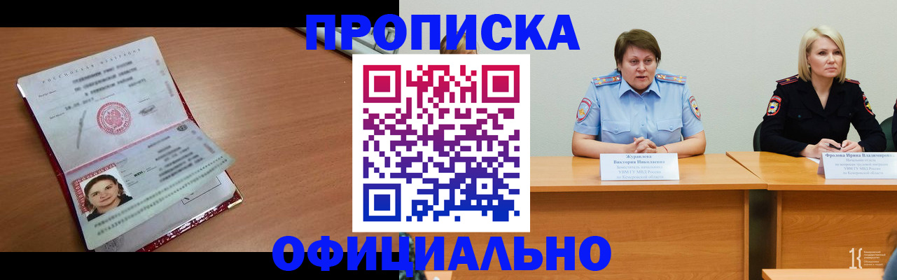 регистрация для школы в Острогожске