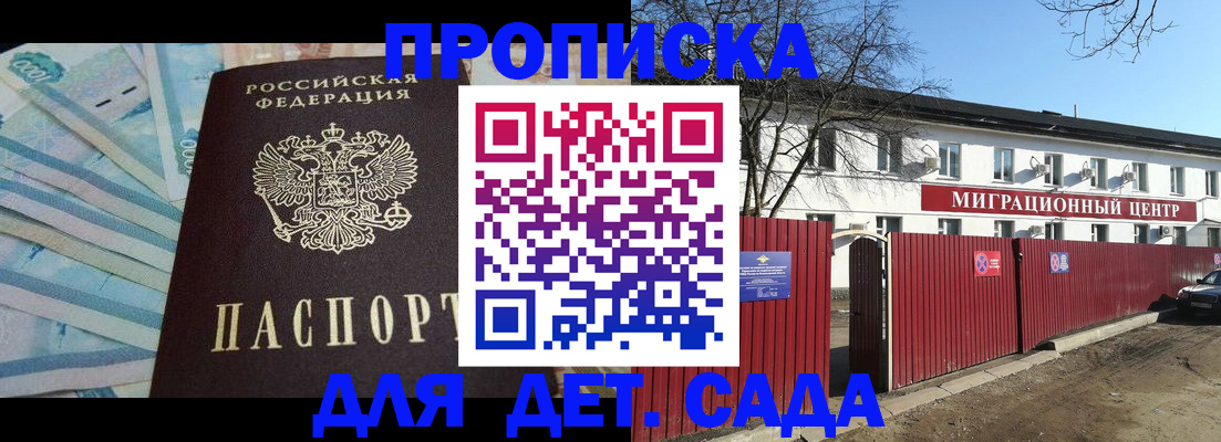временная регистрация надежно в Острогожске